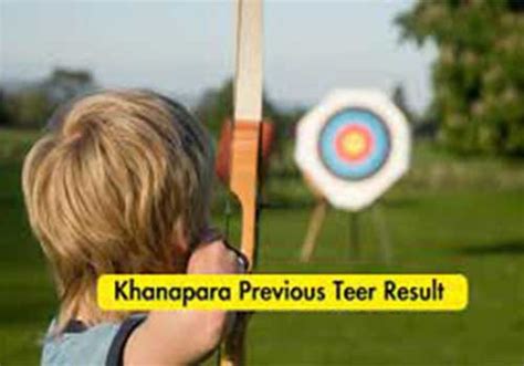 joy teer result|jio i teer result.